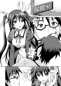 [Special☆Week (Fujishiro Seiki)] Mayochin! (Mayo chiki!)