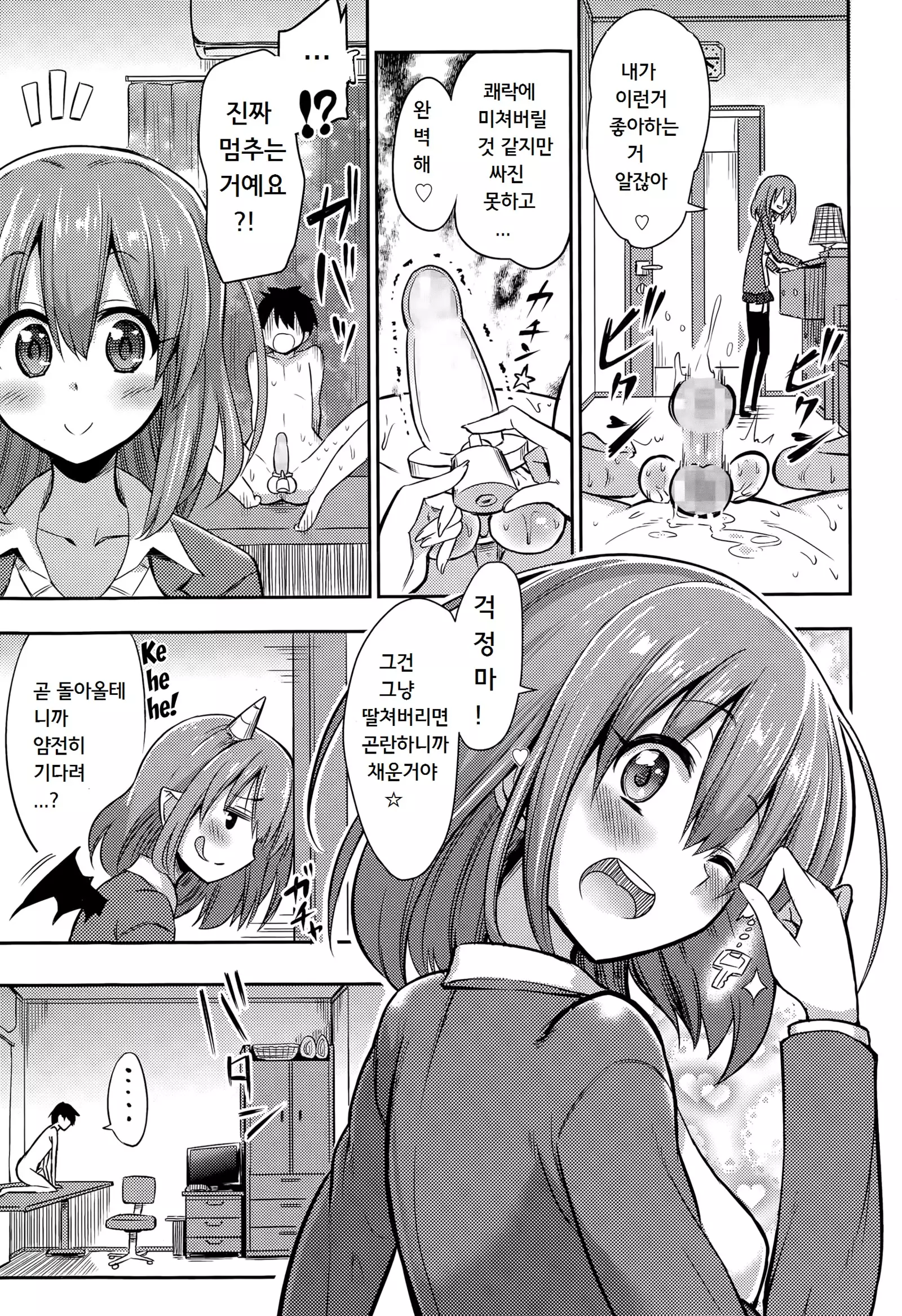 why why why did i steal them