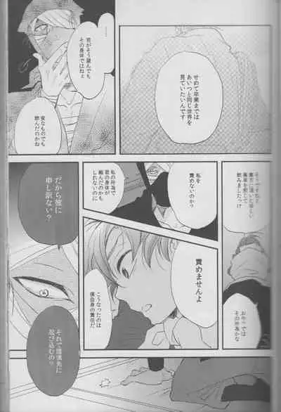 REMIX 02 2009‐2011