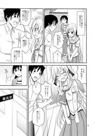 [Nihon Dandy (Matsuno Susumu)] Futanari Joshi no Konyoku Shuugaku Ryokou [Digital]