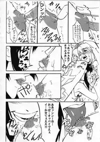 [Tamago no Kara (Various)] Buri no Hon (Guilty Gear XX)