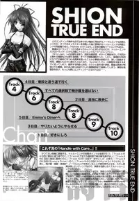 [ETOILE] C/On THE BEST Handle with Care... OFFICIAL FAN BOOK