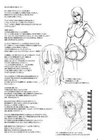 [Niku Ringo (Kakugari Kyoudai)] Nippon Practice 2 (One Piece) [Digital]