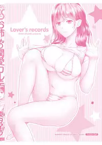 [Azuma Taira] Onee-san no Junai Karte [Chinese] [脸肿汉化组] [Digital]