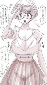 [Souryuu] Onaco-chan no Enikki