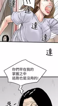 中文韩漫 想象狂热 Ch.0-10 [Chinese]