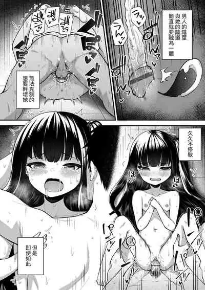 Chojyu Giga | 長壽戲畫