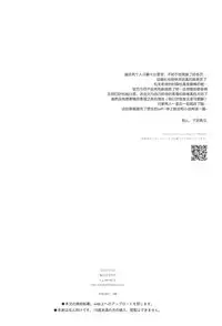 (C93) [Fuka Fuka (Sekiya Asami)] Ame no Ondo (Qualidea Code) [Chinese] [靴下汉化组]