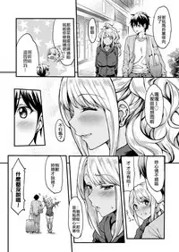 [Mushi] My wild girlfriend (COMIC AUN 2018-04) [Chinese] [code183漢化] [Digital]