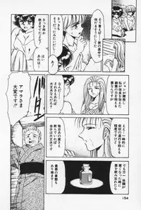 [Negura Nao] Nature Trip Vol.3