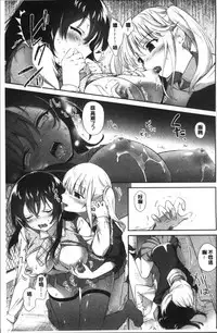 [Amanagi Seiji] Yuri Iro no Hibi | 百合色的日常 [Chinese]