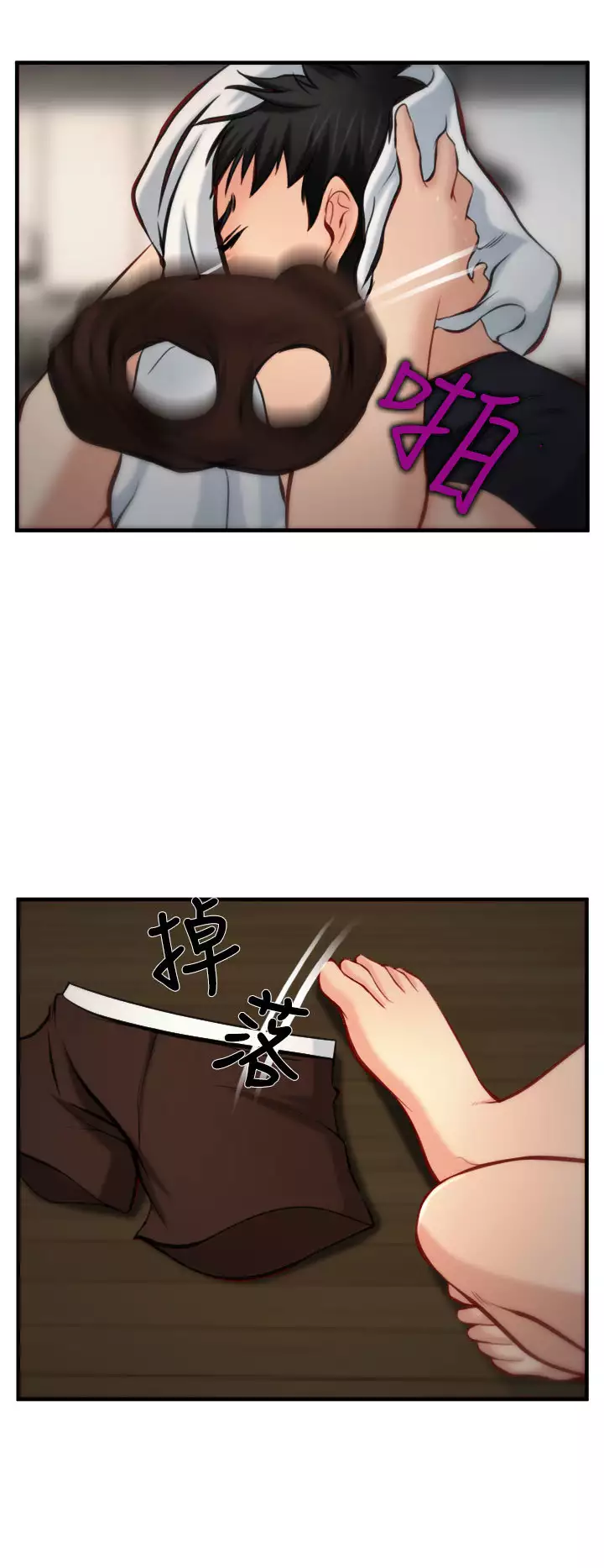 中文韩漫 他與她 Ch.0-5