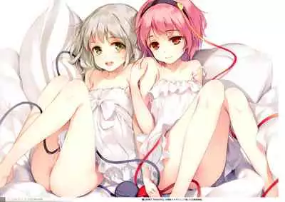 Yoru no Kiseki