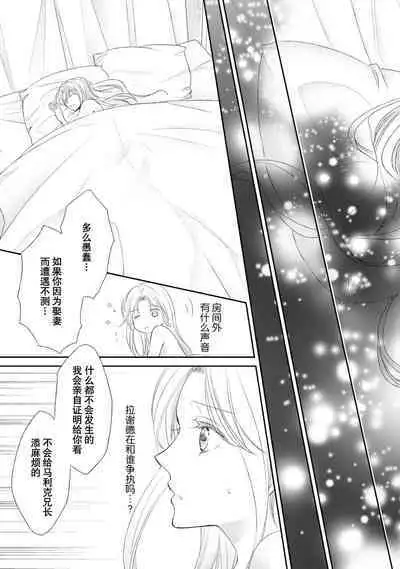 sabaku no ōji to kaizoku hime | 沙漠王子与海盗公主