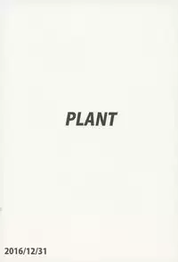 (C91) [PLANT (Tsurui)] Makoto to Seifuku (THE iDOLM@STER)