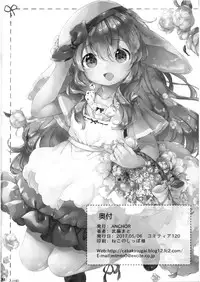(COMITIA120) [ANCHOR (Mutou Mato)] Hanjuku Fuufu no Toaru Kyuujitsu [Chinese] [萝莉援助汉化组]