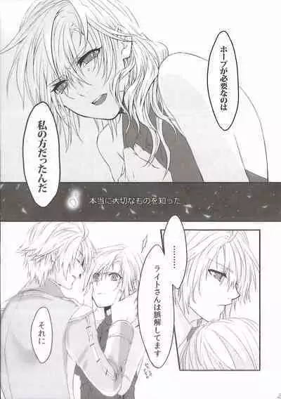 Paradox Ending Tsuzuku Mirai Mou Hitotsu no Ending