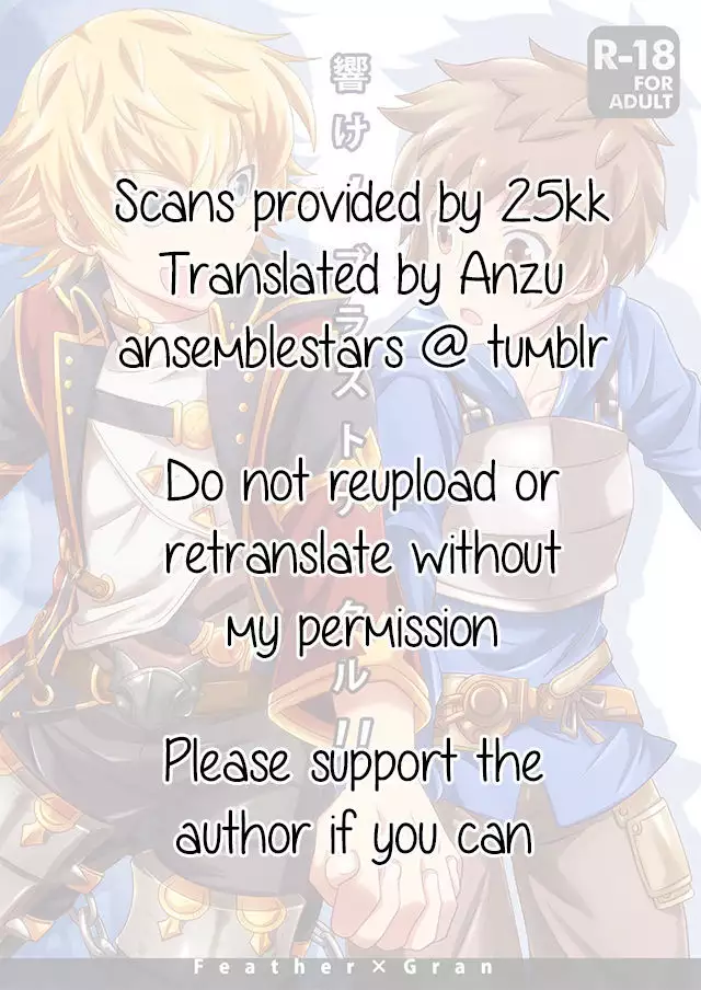 Hibike! Blast Knuckle!! | Roar! Blast Knuckle!!