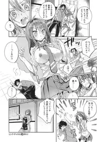 COMIC X-EROS #24