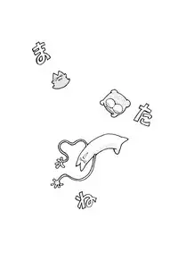 (C49) [R-KIDS (Various)] R KIDS! Vol. 11 (Various)