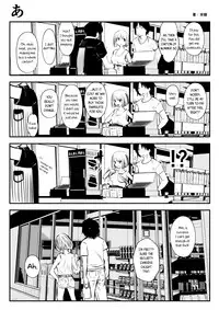 (Souryuu) kou iu no ga ii no [English] (Ongoing)