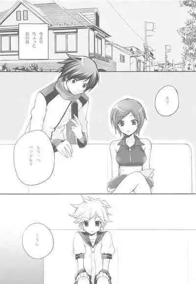 Amanatsu Romance