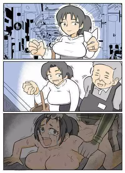 透けブラおばさんの鳴り止まない雨音。【おっと】