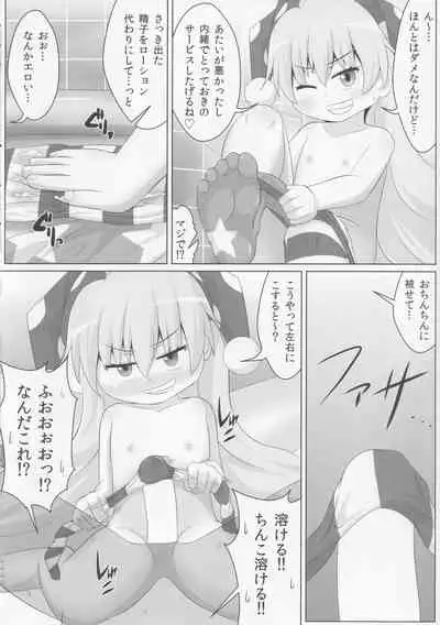 Yousei-san no Kutsushita & Tights de Shigokaretai!!