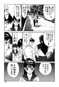 [Kio Seiji] Nama Shibori Ichiban