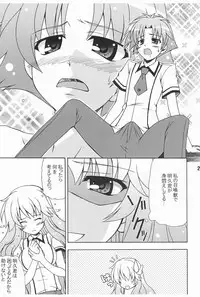 [Shinohara Heavy Industry (Various)] Bakatex (Baka to Test to Shoukanjuu) [Digital]