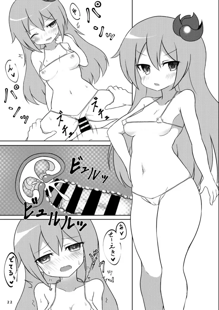Ecchi ni Muchuu na Kimidori-san 2