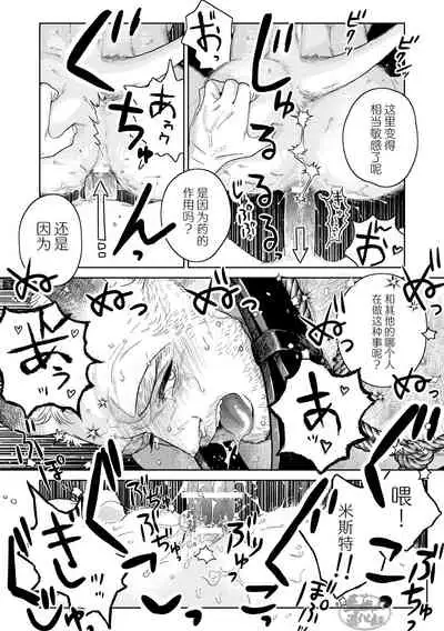 gekiraku ushiijime|激情奶酪 捆绑虐牛榨乳