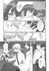 [Hiiragi Masaki] Shounen Maid Curo-kun ~Dorei Hen~