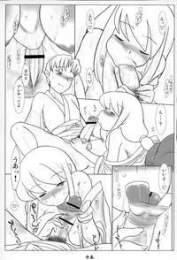 [Kinbou Sokai] 雪融水