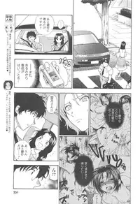 COMIC Men's Young 2007-04