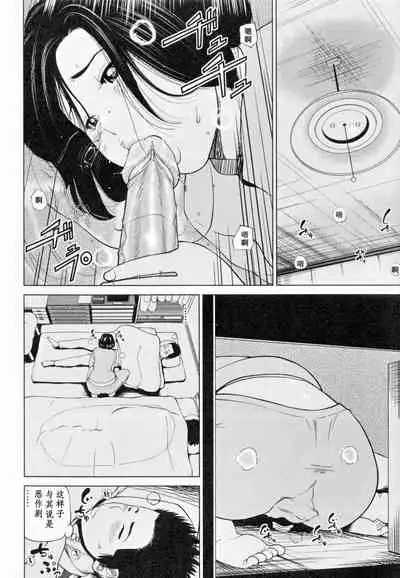 32 Sai Yokkyuufuman no Hitozuma