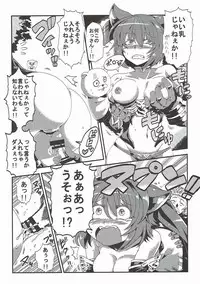 (C89) [Banana Koubou (Various)] Shoukansen GRANCYPHER ~Grand Cipher~ (Granblue Fantasy)