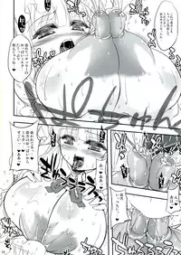 (Reitaisai 7) [TLE (Fujiyama Takashi)] MiLK DoLLs (Touhou Project)