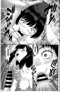 [Usi] Aijin Apart - Lover's Apartment | 愛人社區公寓❤ [Chinese]