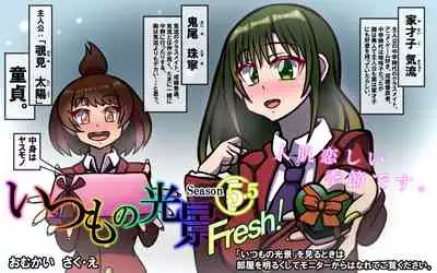 Itsumo no Koukei Season 5.5 "Fresh!"