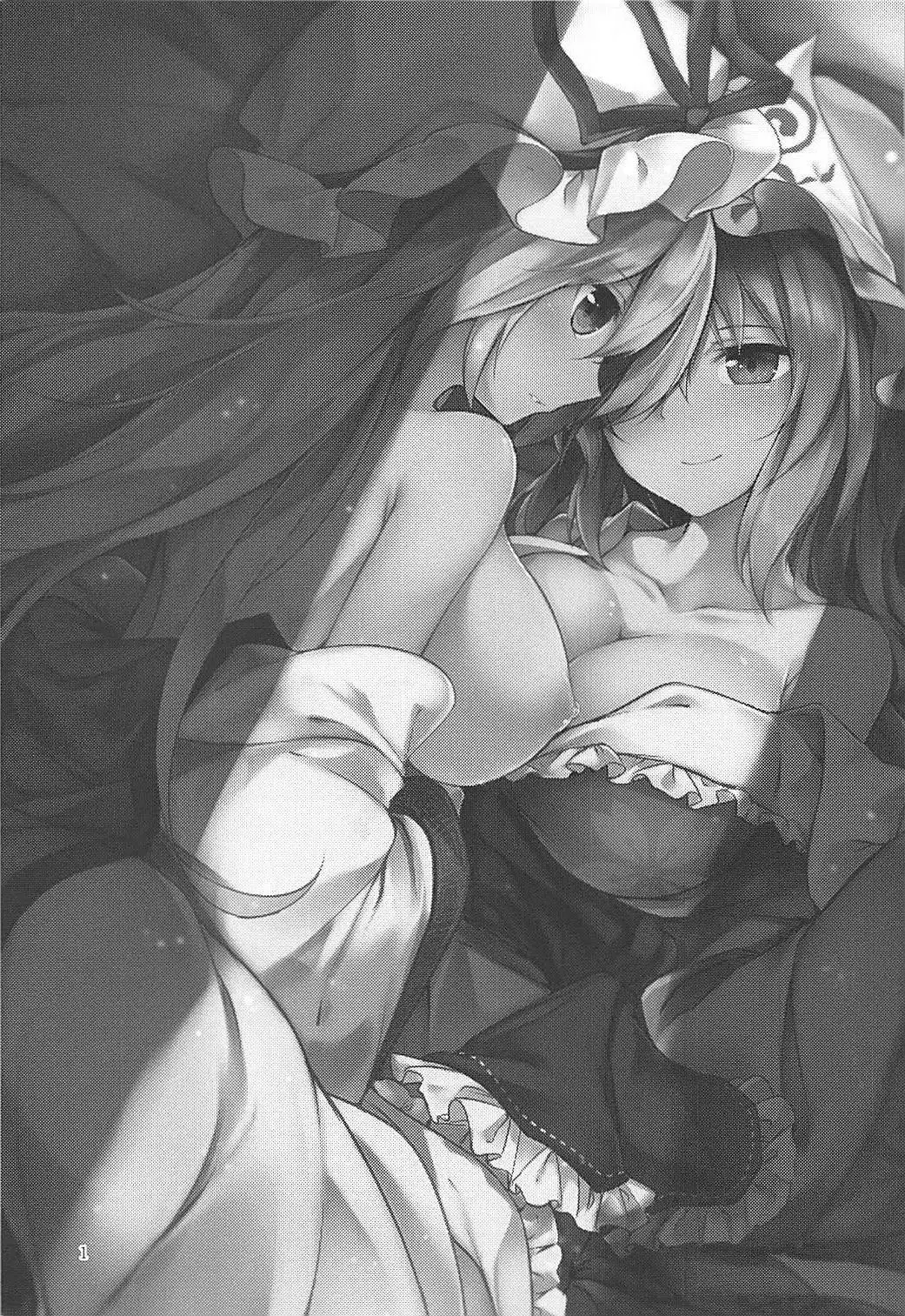 Hakumayo Schedule AM | 하쿠마요 스케줄 AM