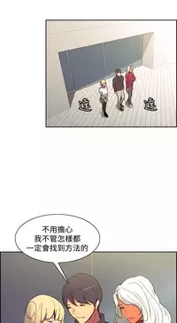 [Serious] Domesticate the Housekeeper 调教家政妇 Ch.29~43 [Chinese]中文