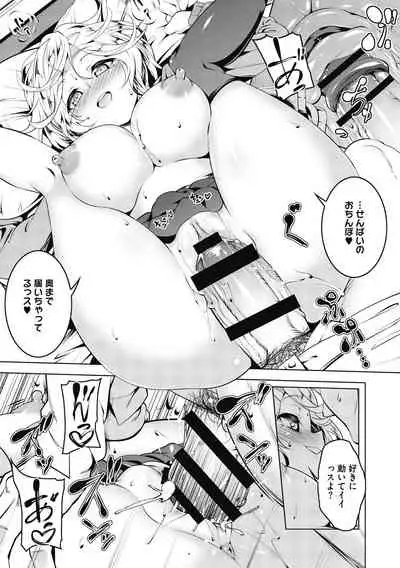 [Tanabe Kyou] Love Petit Gate [Digital]