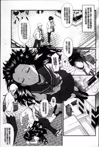 [SINK] Oyako Acme [Chinese]