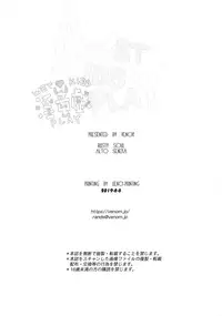 (C96) [VENOM (Rusty Soul, Alto Seneka)] WET KIDS PLAY (Fate/Grand Order)