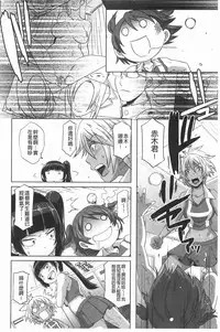 [Butcha-U] THE SEX SWEEPERS | THE SEX SWEEPERS 性愛淫汁的清除者們 [Chinese]