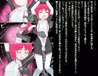 [Banana no Kawa] Senkou Senshi Prominence