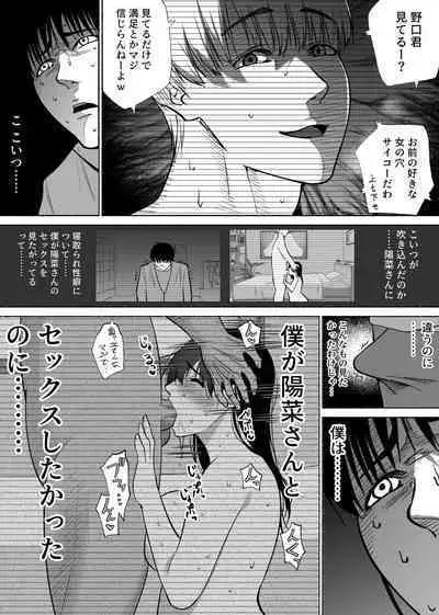Tsuuwa Appli no Tomodachi