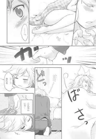 Amanatsu Romance