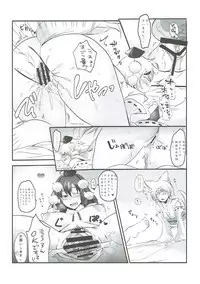 あやもみ サンドオーガズム 東方Project